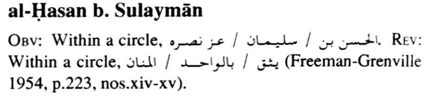 al-Hasan b Sulayman.jpg