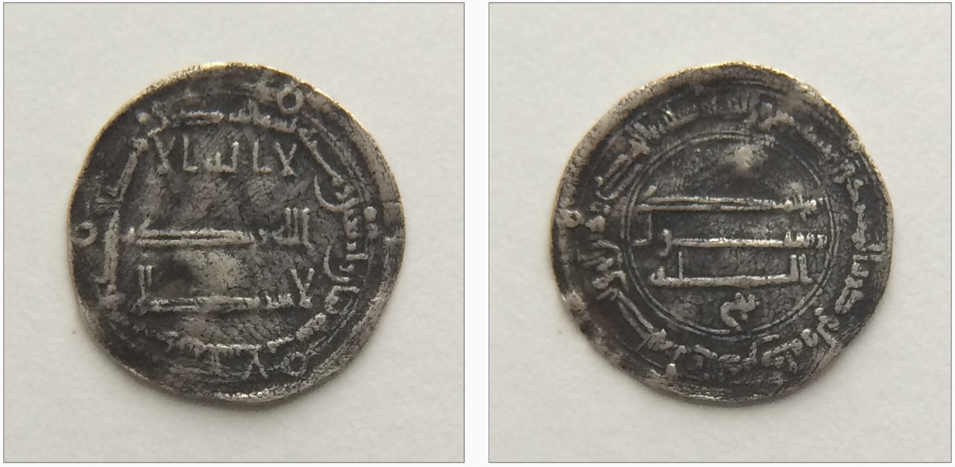 al-Mansur Baghdad 147h.jpg