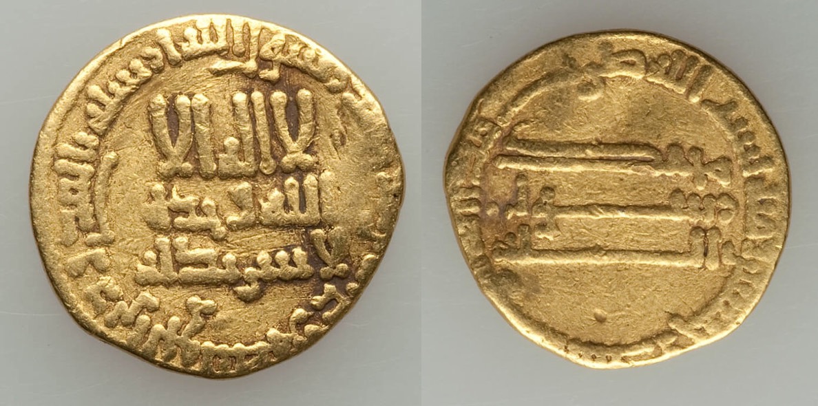 Al- Mansur.jpg