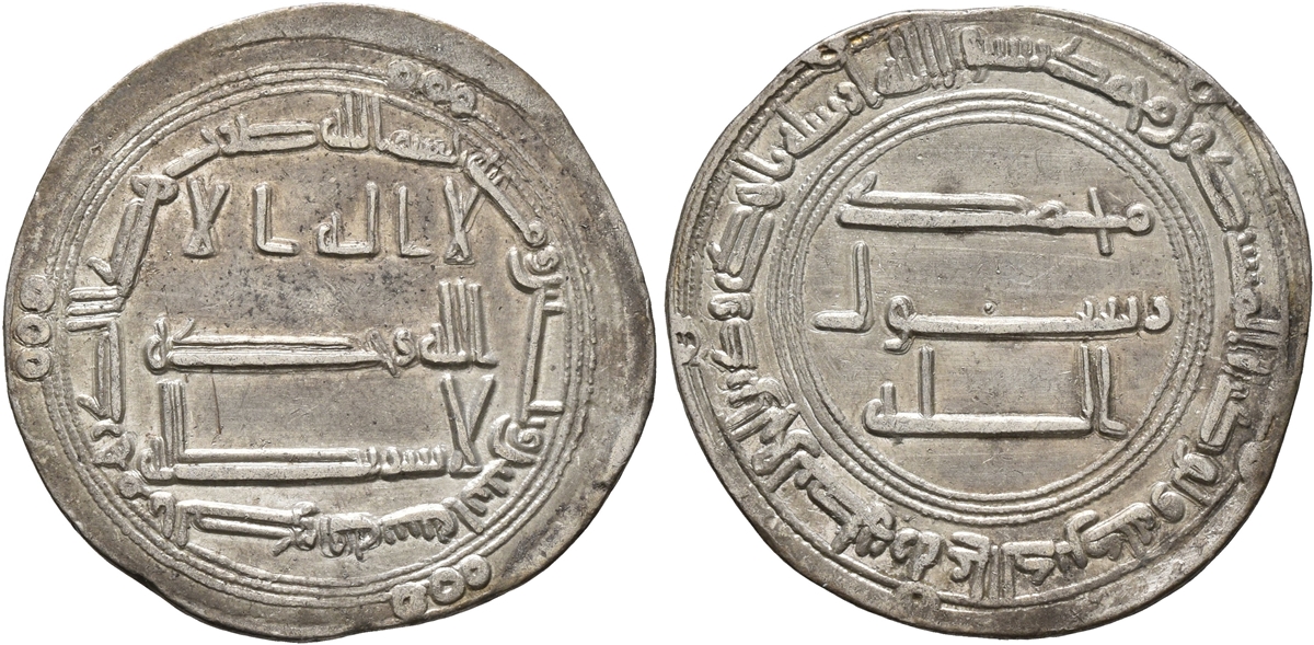 al-Saffah al-Kufa.jpg