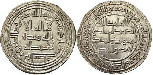 al-walid.jpg