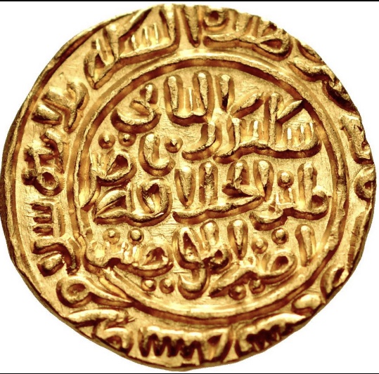 Ala Al-Din Khilji Tanka MS 65 Obv.jpg