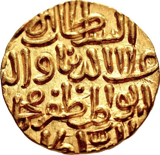 Ala Al-Din Khilji Tanka MS 65 Rev.jpg