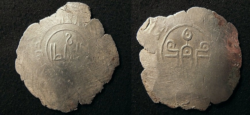 Album1719BalkhW.jpg