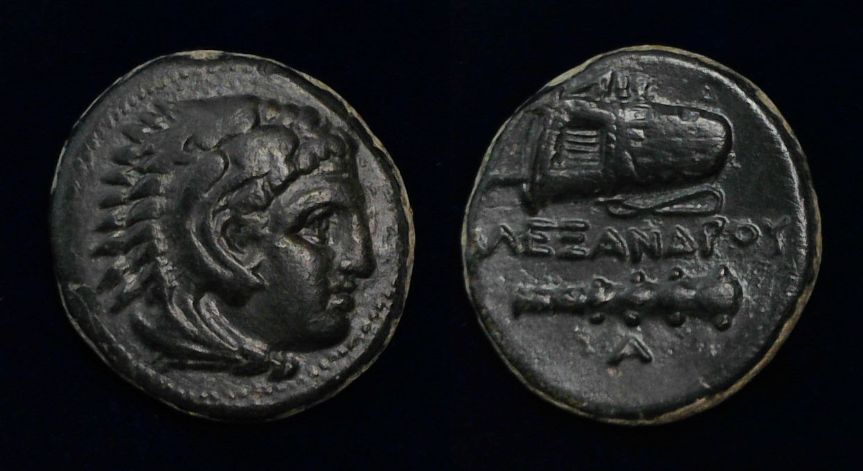 Alexander III AE unit.jpg