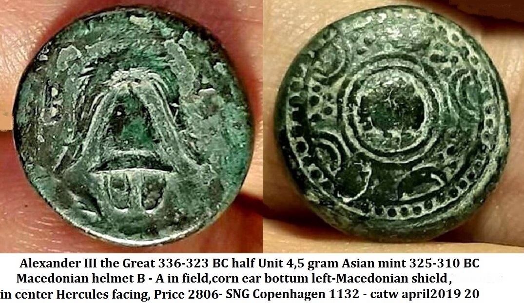 Alexander III macedonian shield heracles.jpg