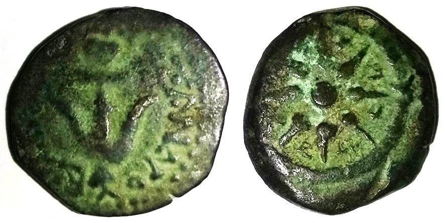 Alexander Jannaeus Prutah 1150.jpg