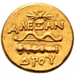 Alexander Quarter Stater Rev.jpg