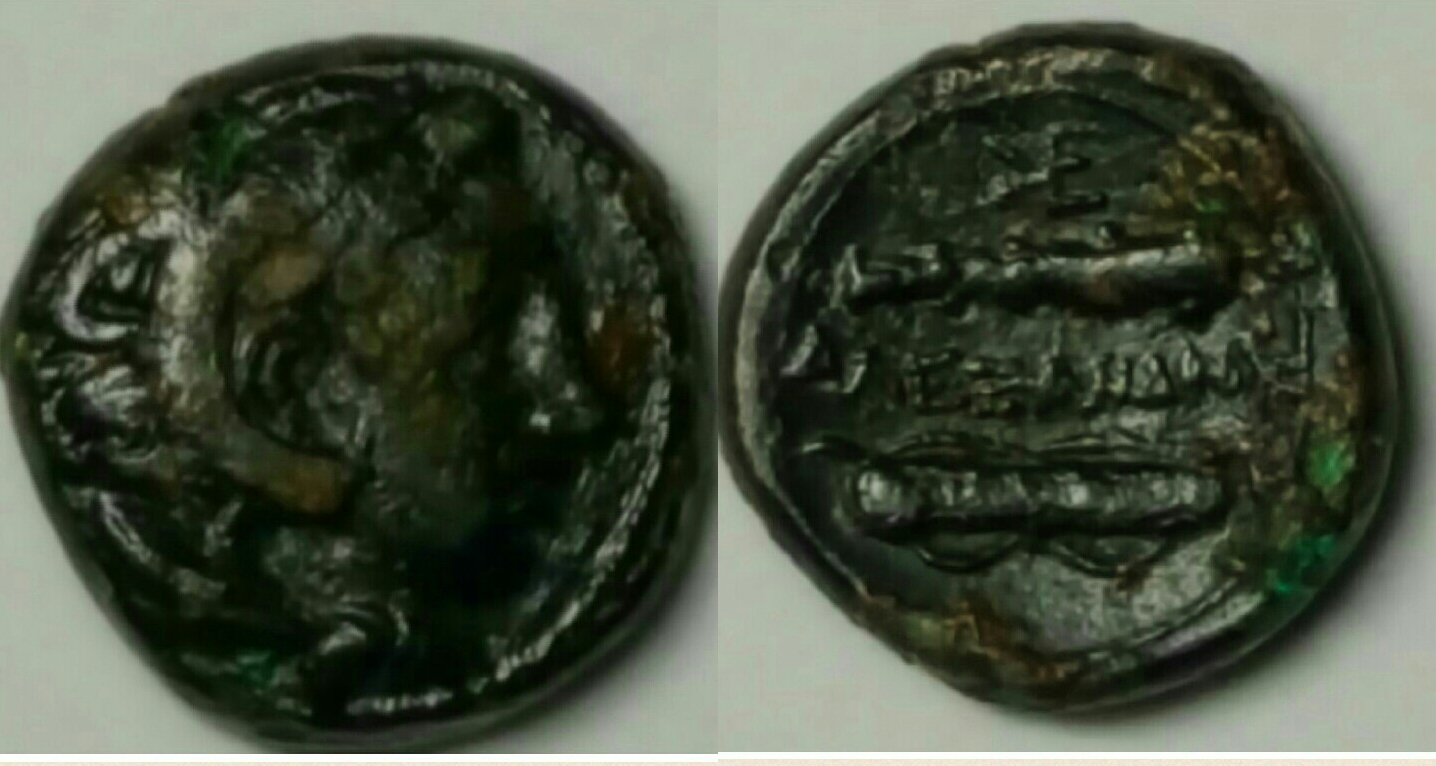 AlexanderIII Club&Bow[Ae].jpg