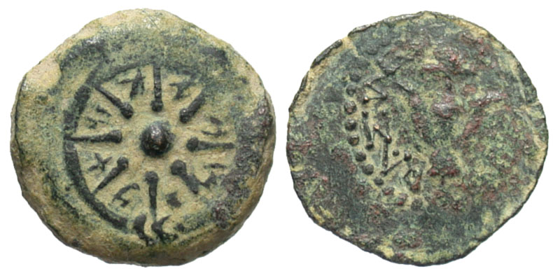 AlexanderJannaeusAEPrutah.jpg