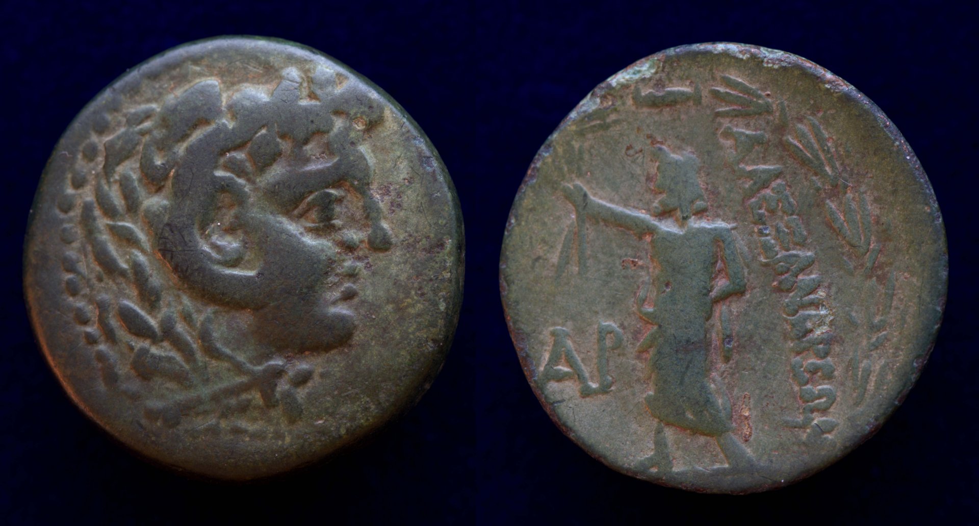 Alexandria ad Istrum Cilicia.jpeg