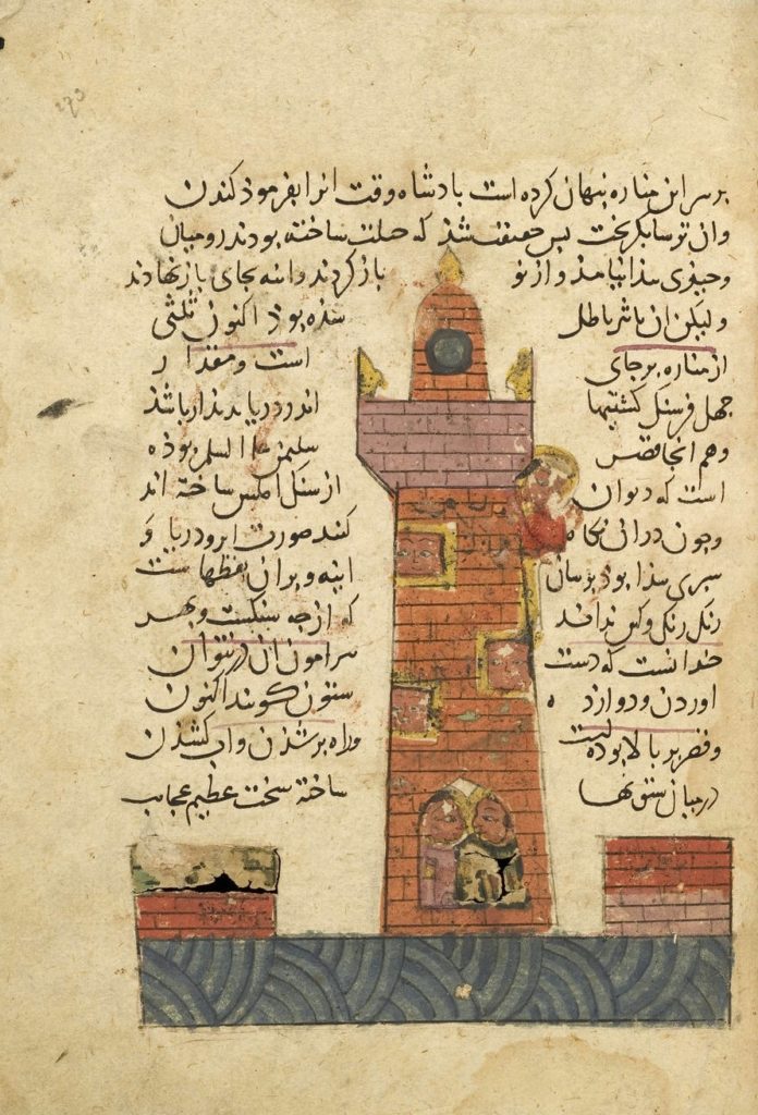 alexandriaal-qesasmuslimheritage.jpg