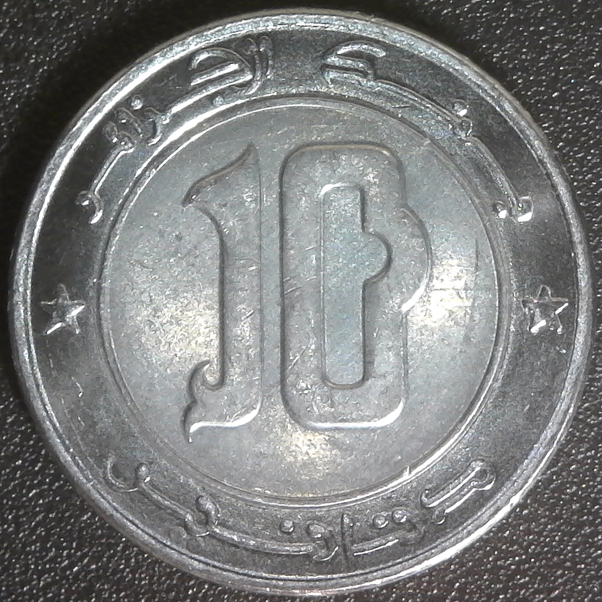 Algeria 10 Dinars 2002 rev.jpg