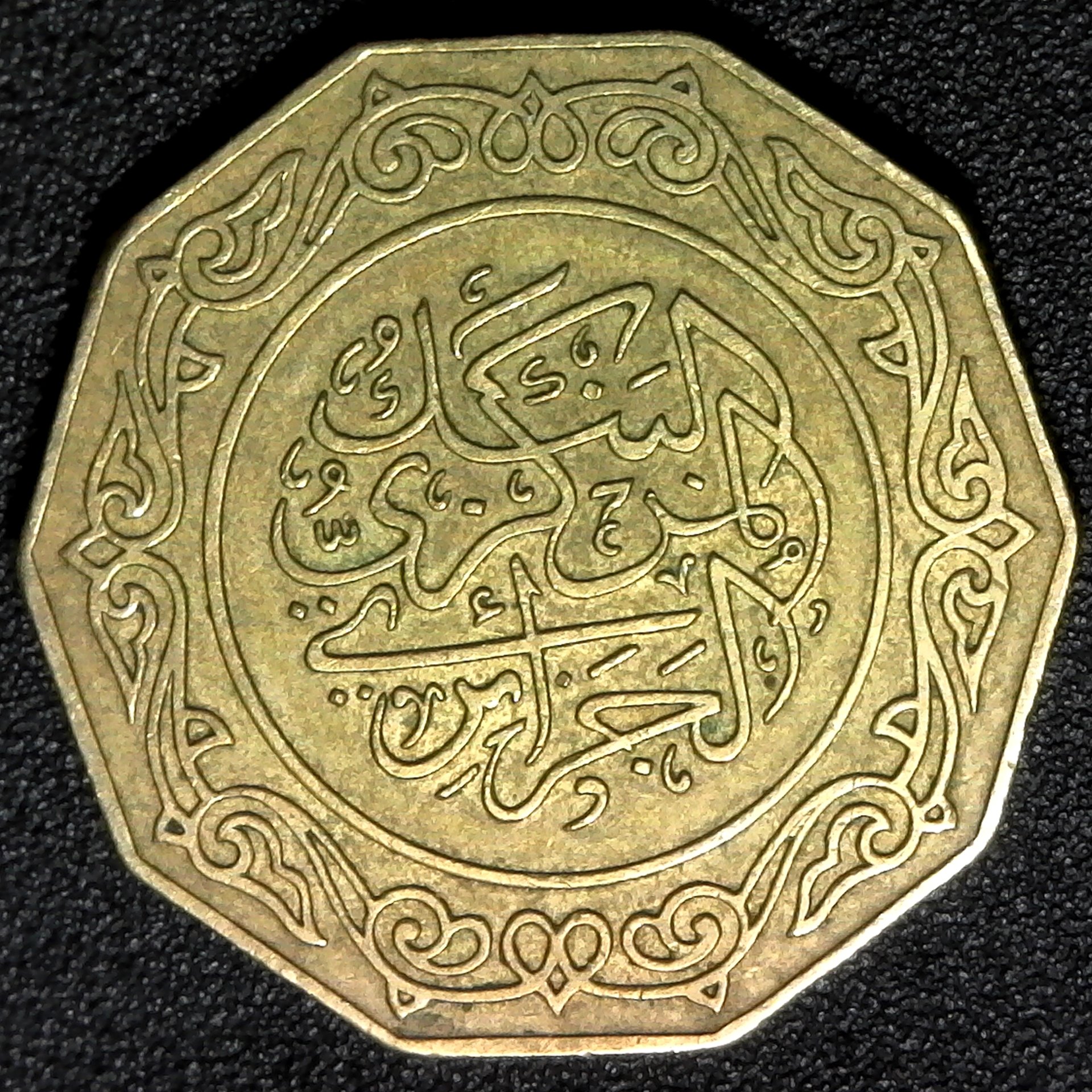 ALGERIA - 1981 10 DINARS - PESSAC MINT FRANCE- KM#110 obv.jpg