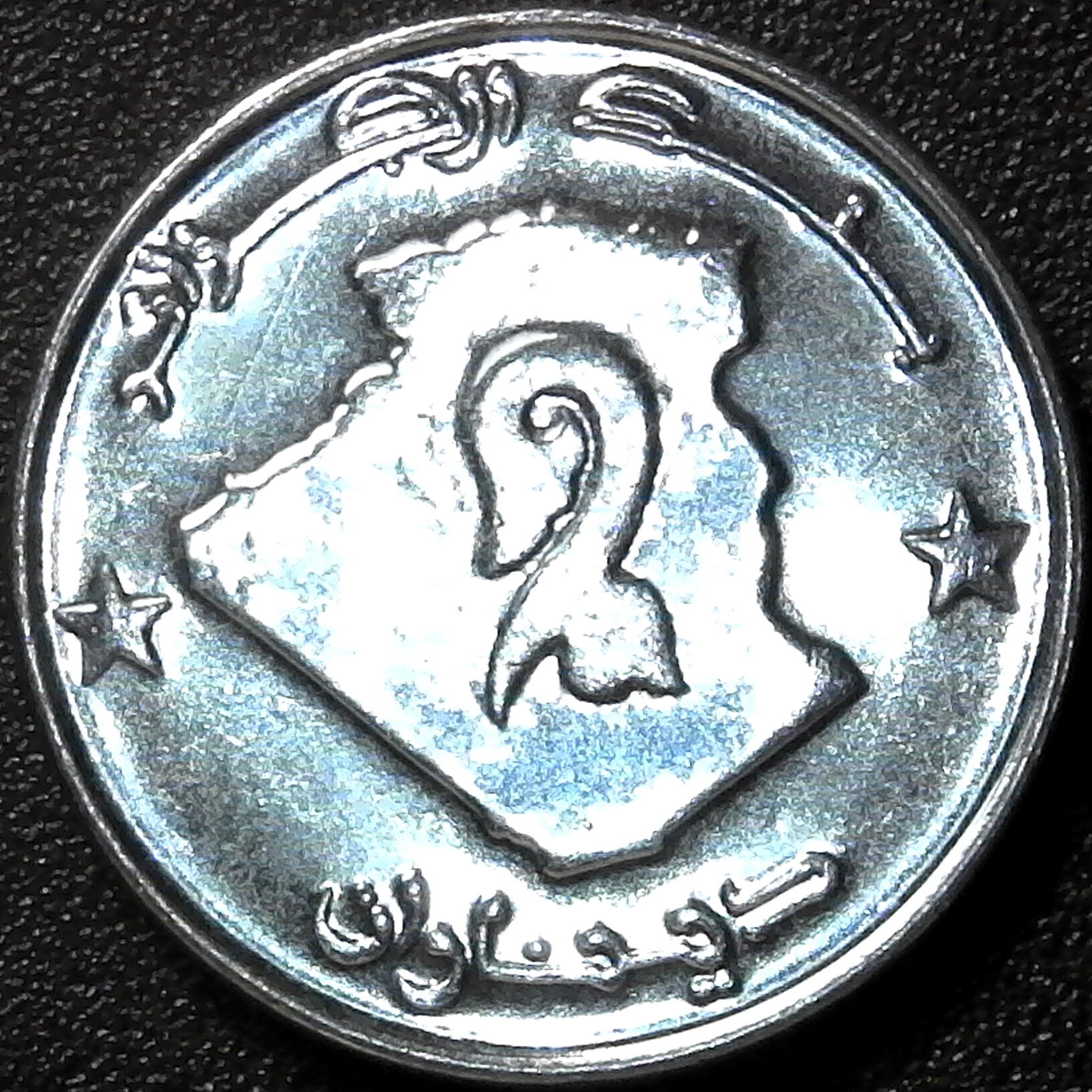 Algeria 2 dinars  rev.jpg