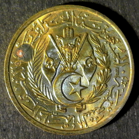 Algeria 20 Centimes 1964 obverse less 5 40pct.jpg