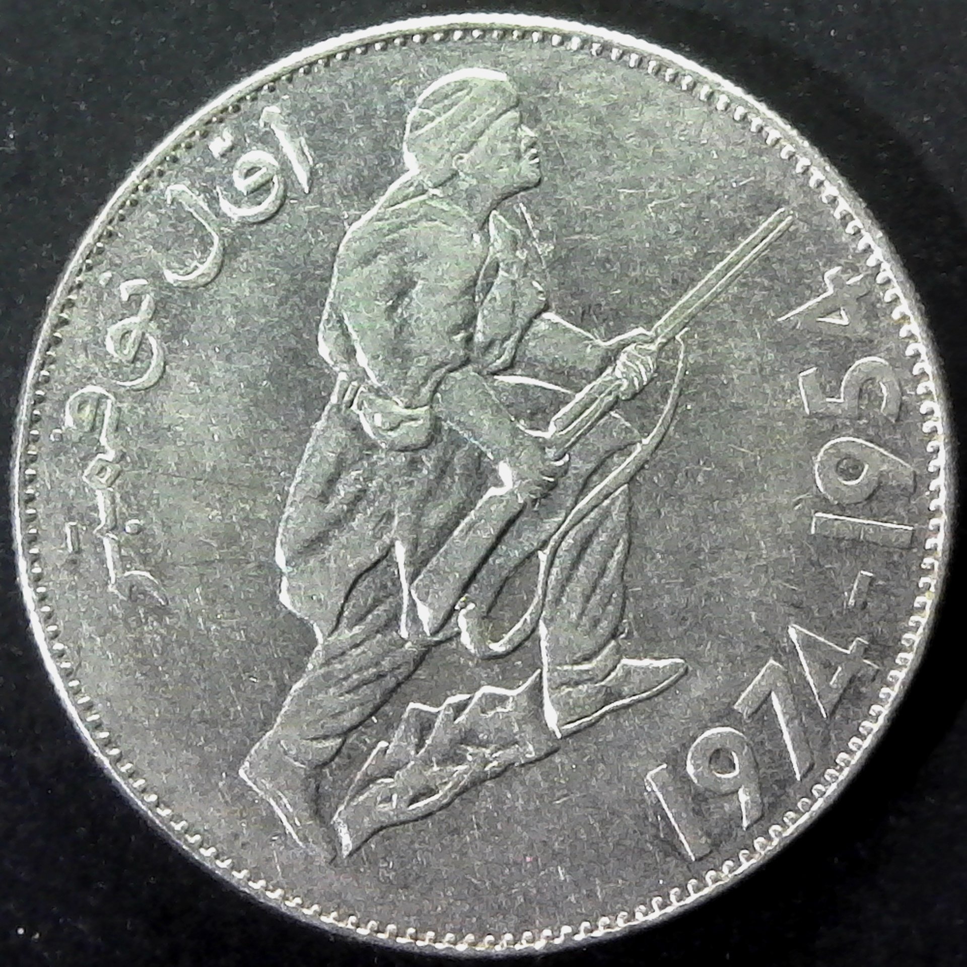 Algeria 5 Dinars 1974 obv.jpg