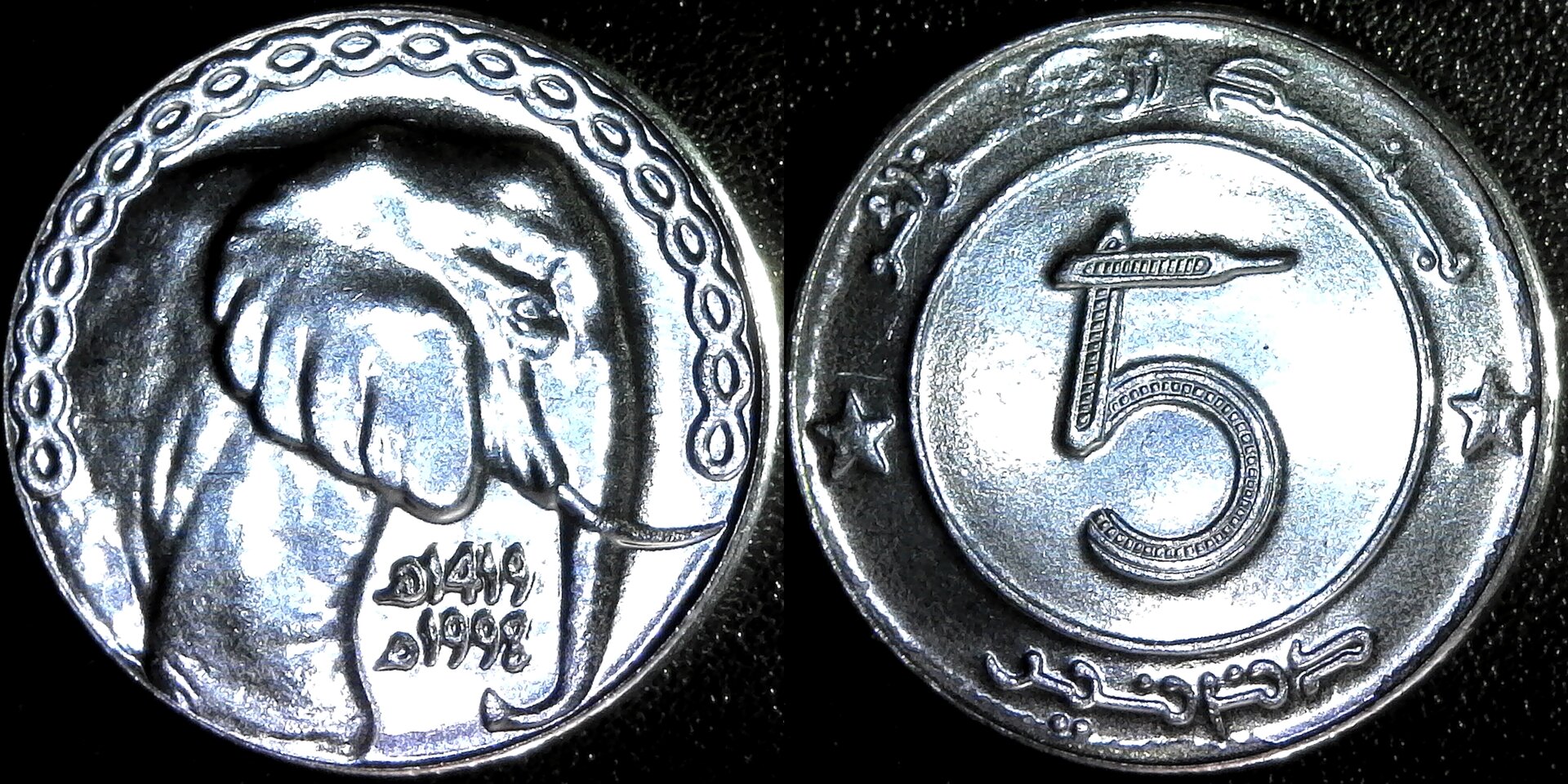 Algeria 5 Dinars 1998 obv-side.jpg