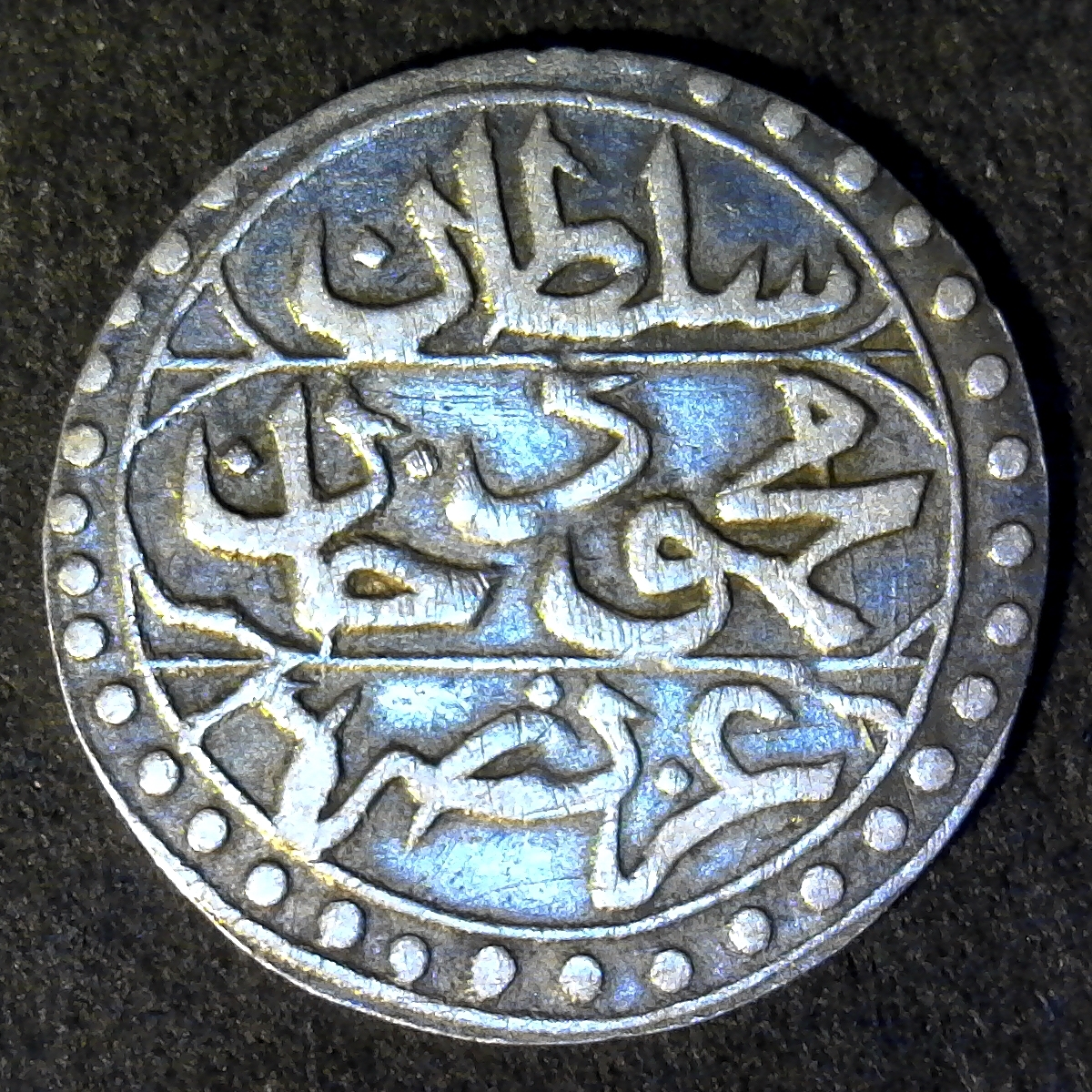 Algiers KM 74 18 BUDJU obverse AH1238 1823.jpg