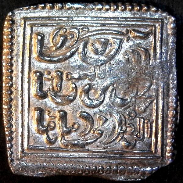 Almohad Caliphate obverse 50pct.jpg