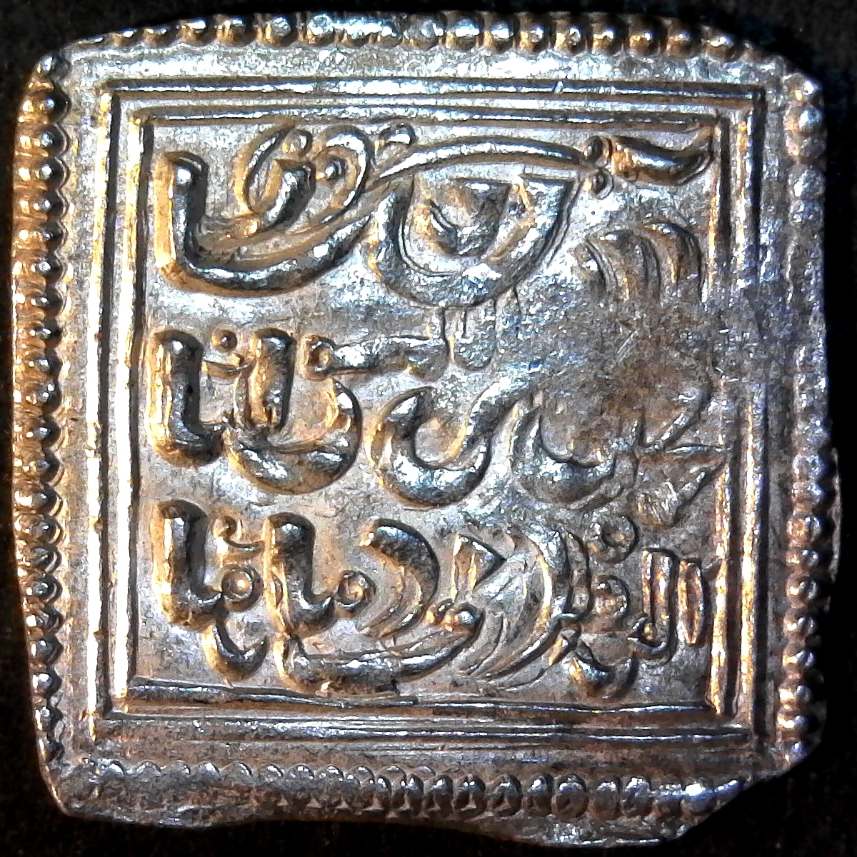 Almohad Caliphate obverse.jpg