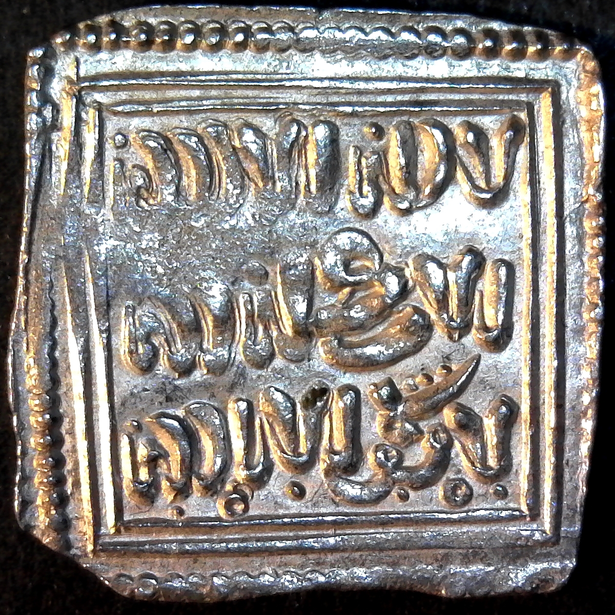 Almohad Caliphate reverse.jpg
