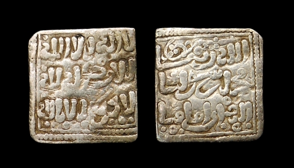 Almohad-muwahhids AR Dirham (anonymous).jpg