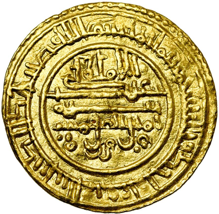 Almoravid Gold Dinar of Ali ibn Yusuf (minted in Almeria in either 1136 or 1137) - Reverse.jpg