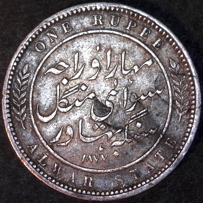 Alwar Rupee 1877 obv 60pcy.jpg