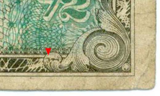 AMC secret mark.jpg