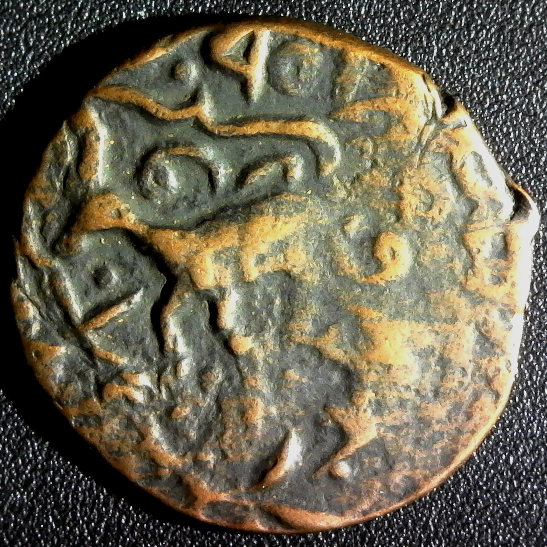 Amirs of Qunduz, 907 AH, AE 2 Dinars obv.jpg