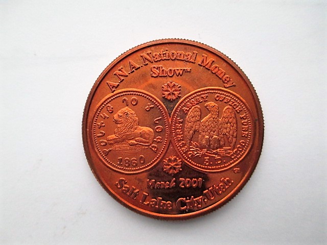 ANA 2001 1.JPG