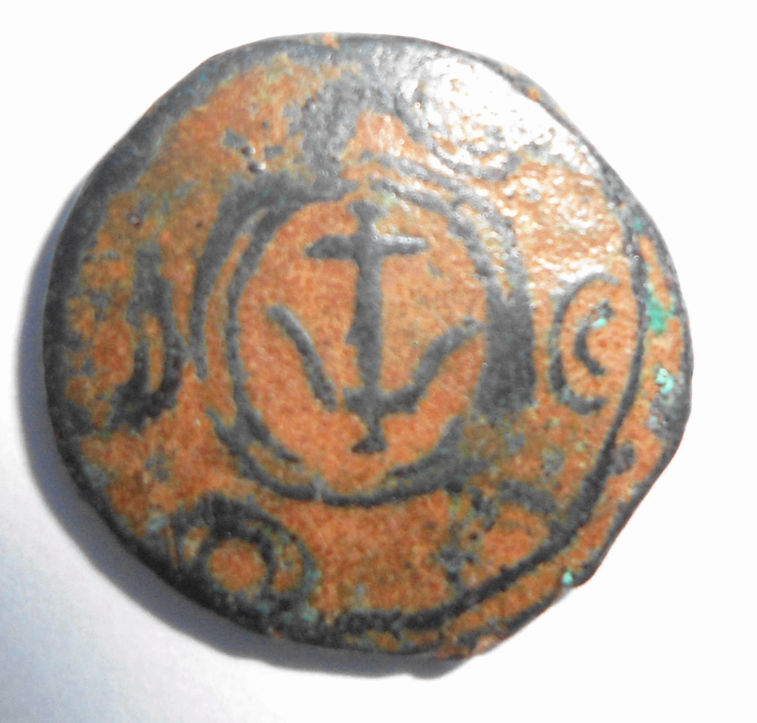 AnchorAntio I        Macedon.JPG