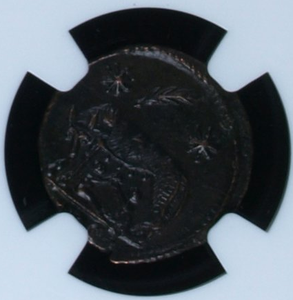 ancient coin 10.png