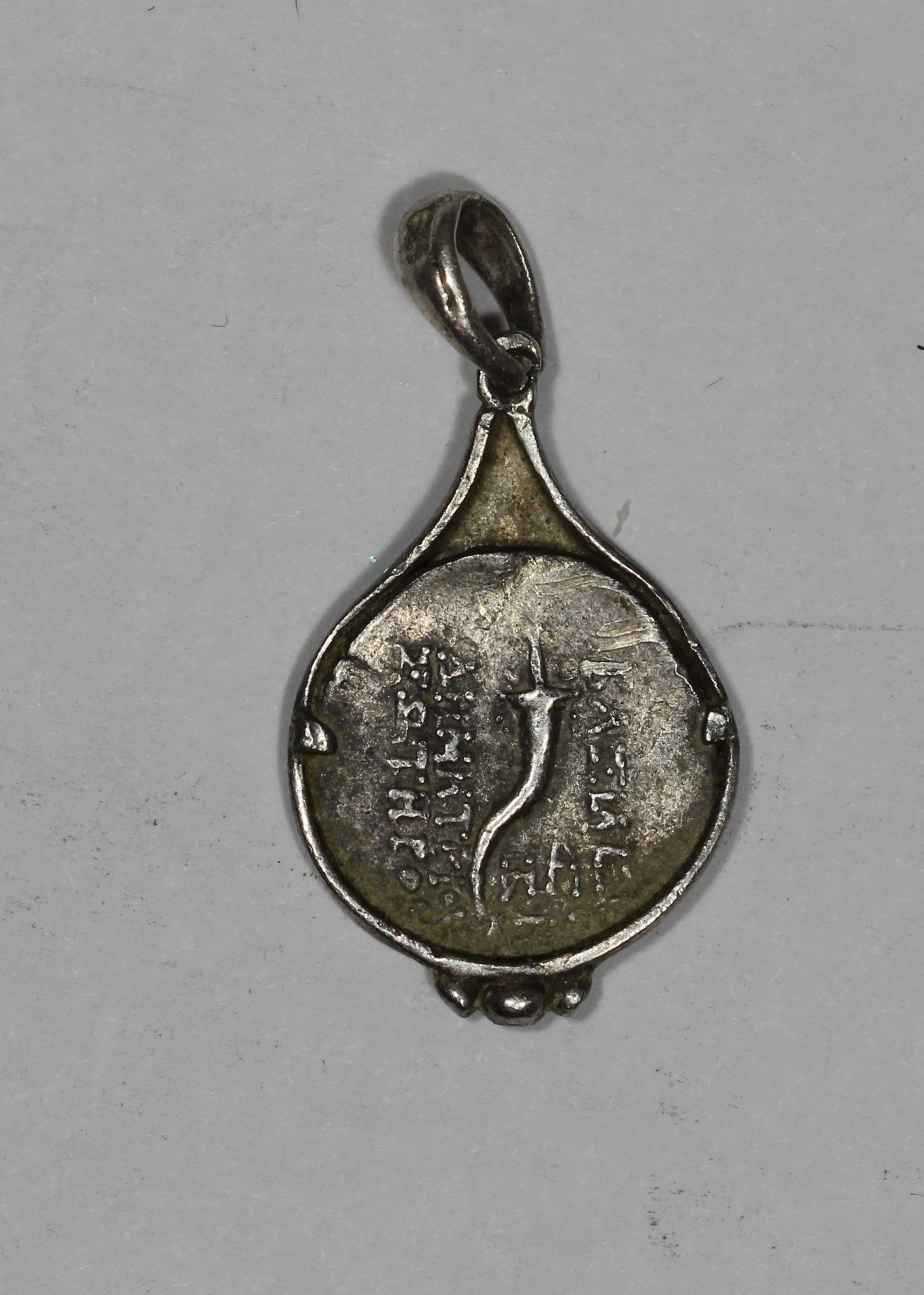 ancient coin pendant rev.JPG