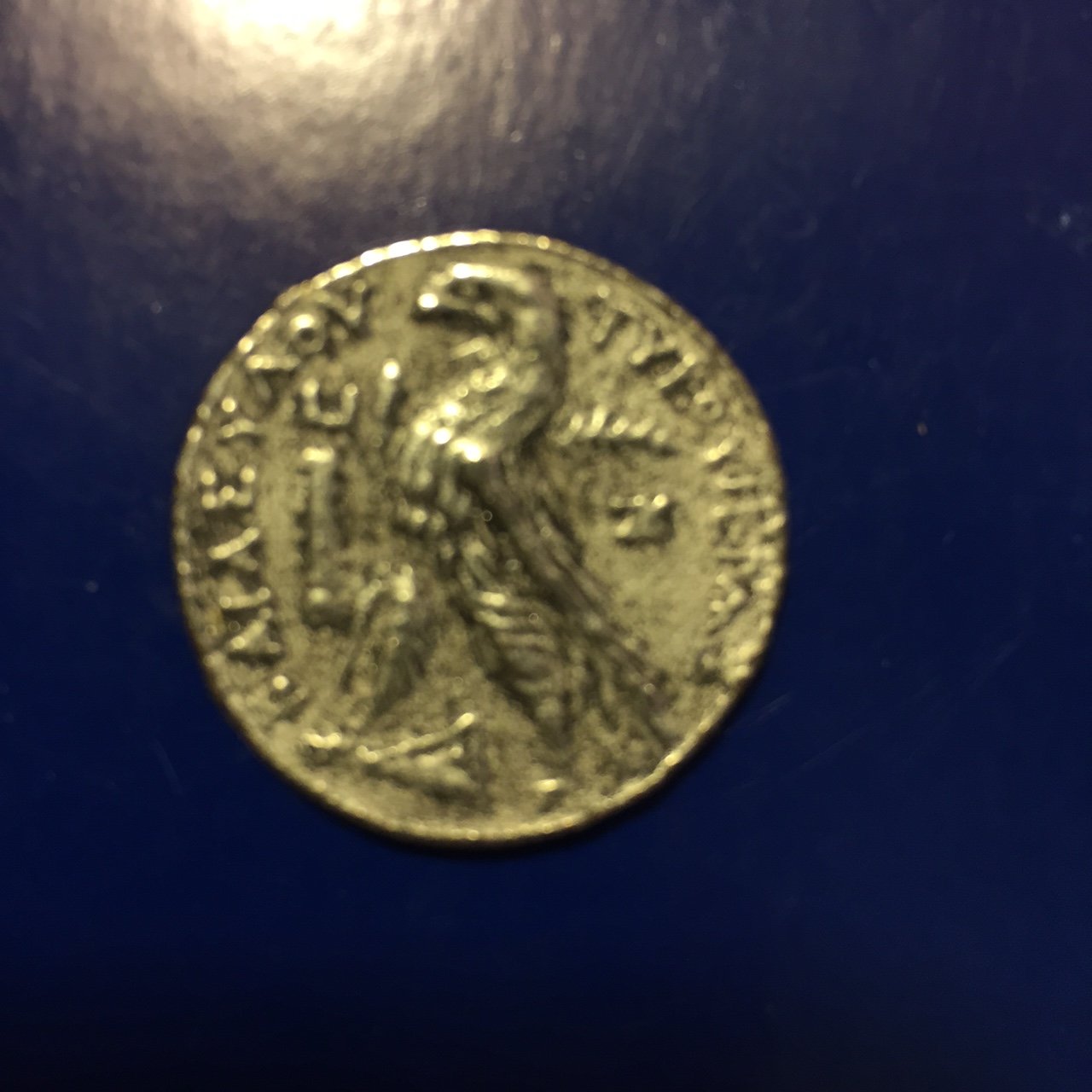 Ancient coin reverse.JPG
