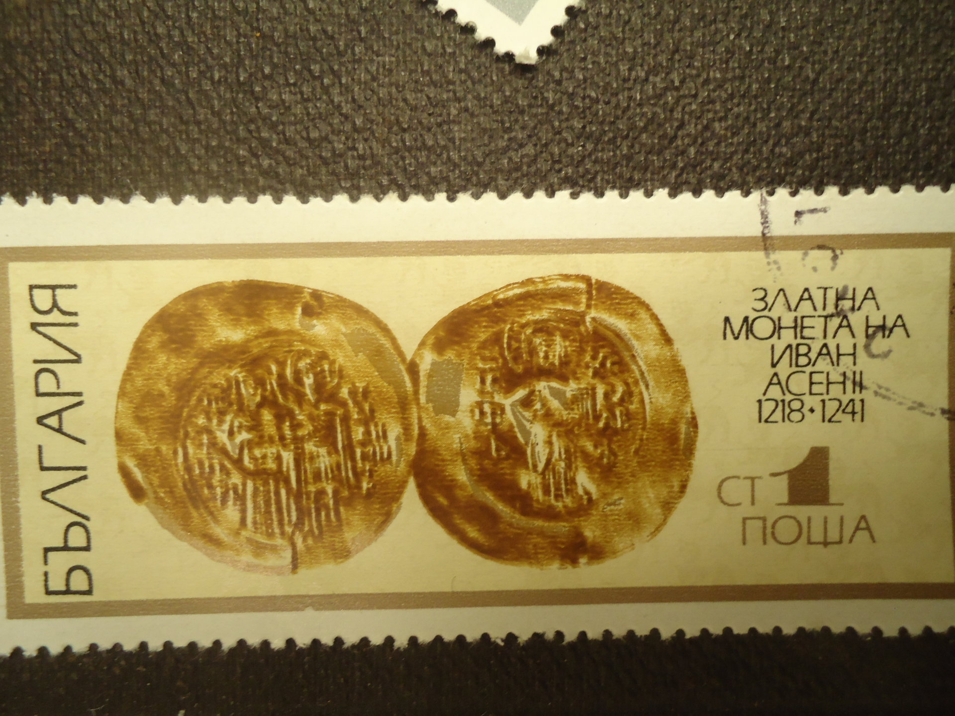 Ancient Coin Stamps Sep 2019 (9).JPG