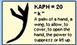 Ancient Hebrew Kaph.jpg