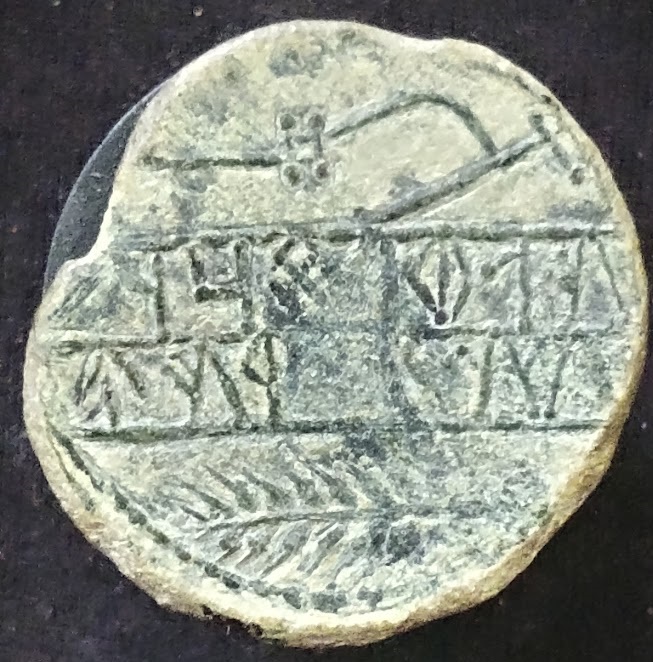 AncientPlowCoin-Rev2.JPG