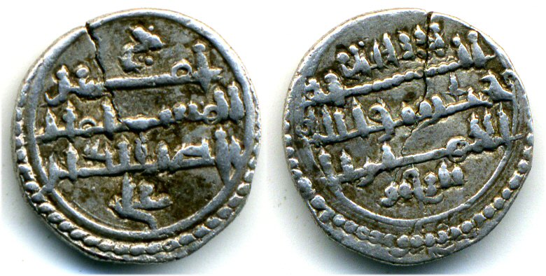ANDALUSIA, QIRAT, .jpg