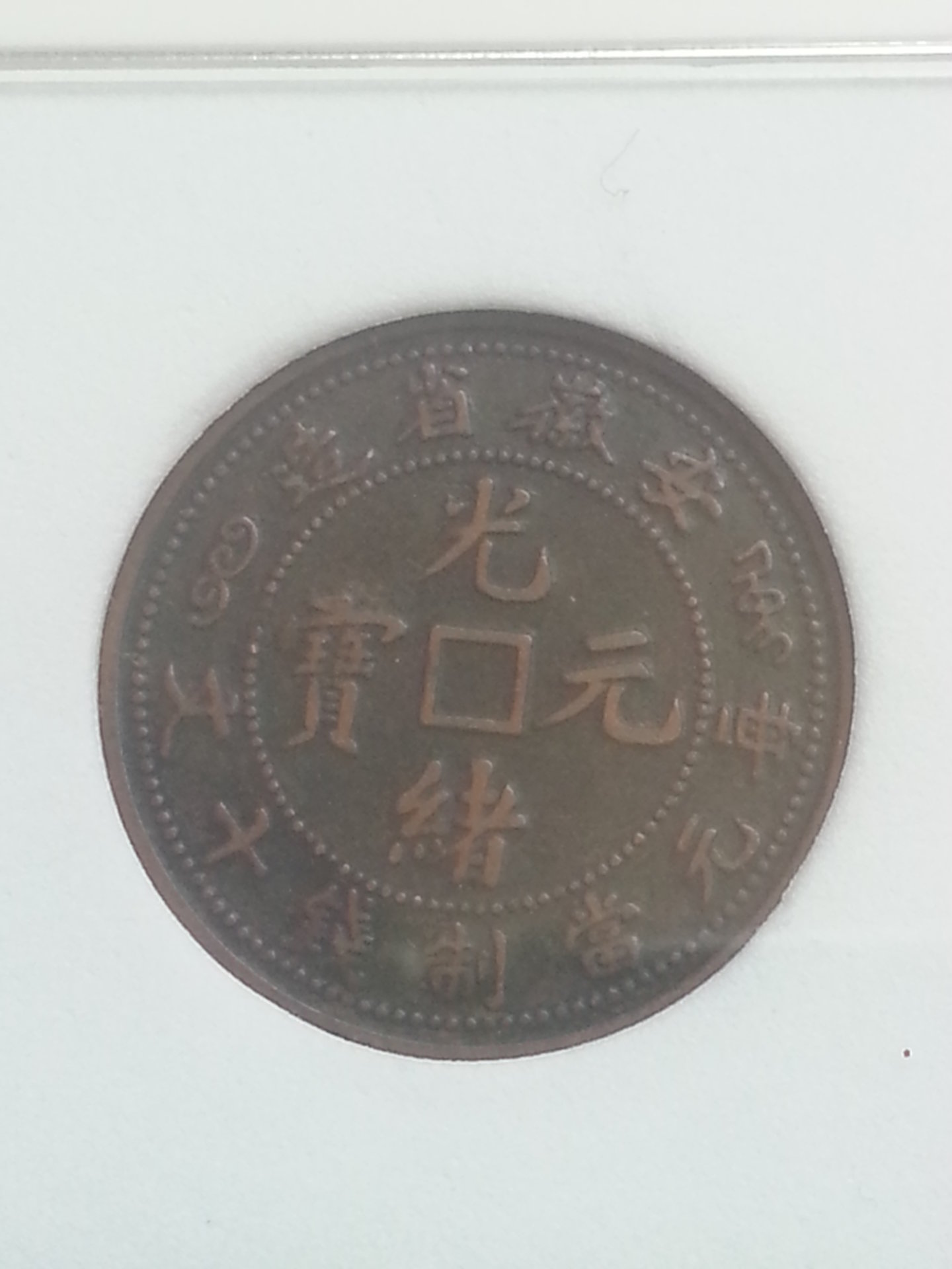anhui4.jpg