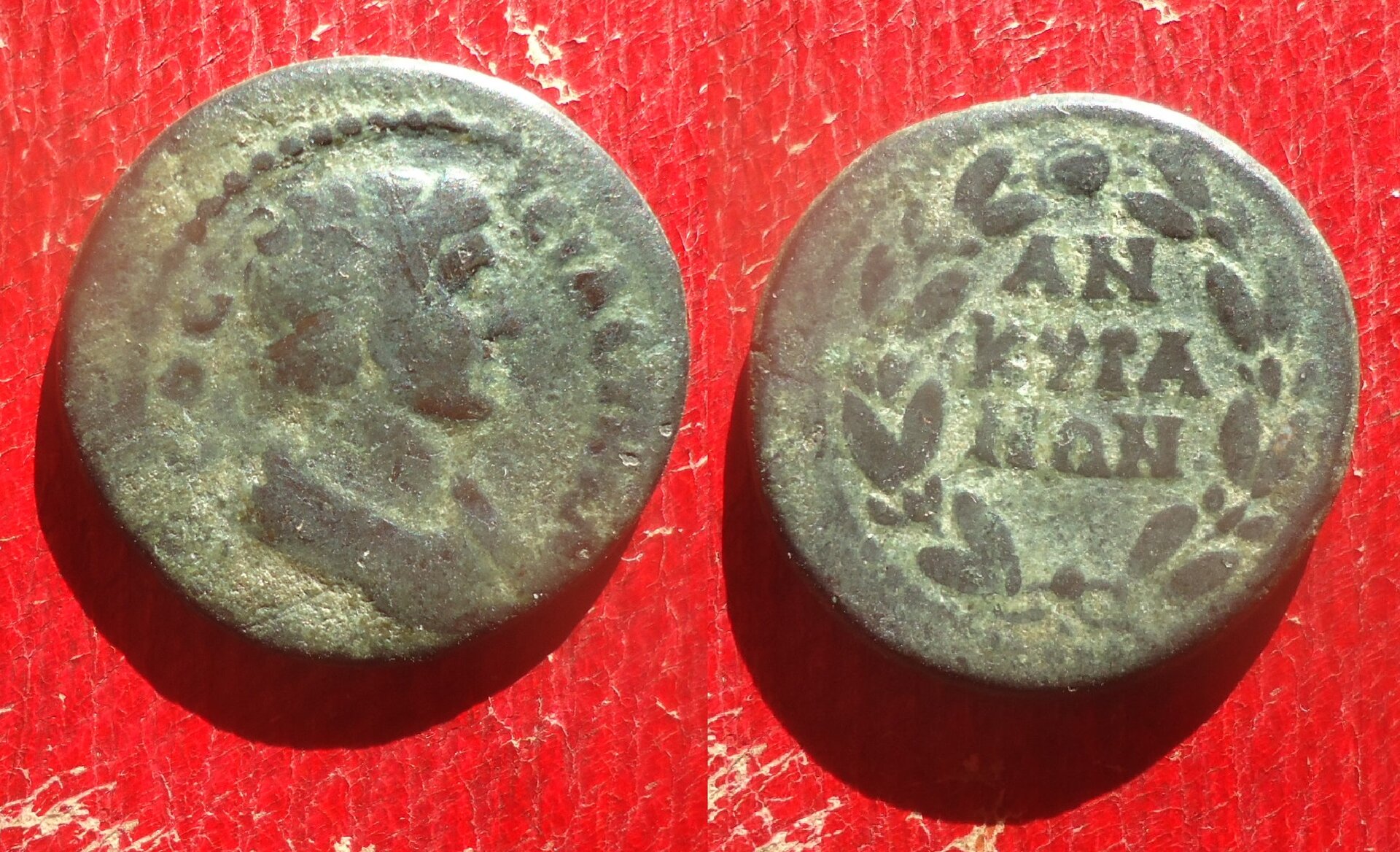 Ankyra - Senate & Inscrip. Dec 2022 (0).jpg