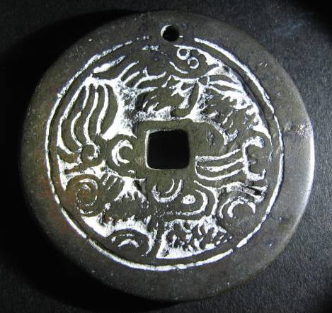 Annam Dragon playing with pearl reverse Toda 144 1740 1786.JPG