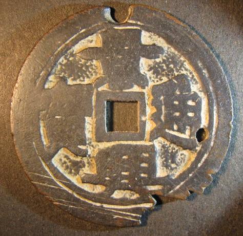 Annam King Hien Tong 1740-1786 Toda 144a.jpg