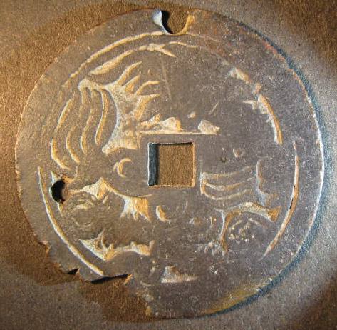 Annam King Hien Tong 1740-1786 Toda 144b.jpg