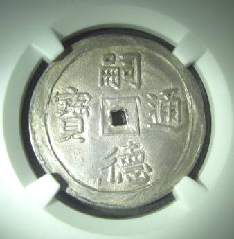 Annam SCH-352 KM 403.jpg