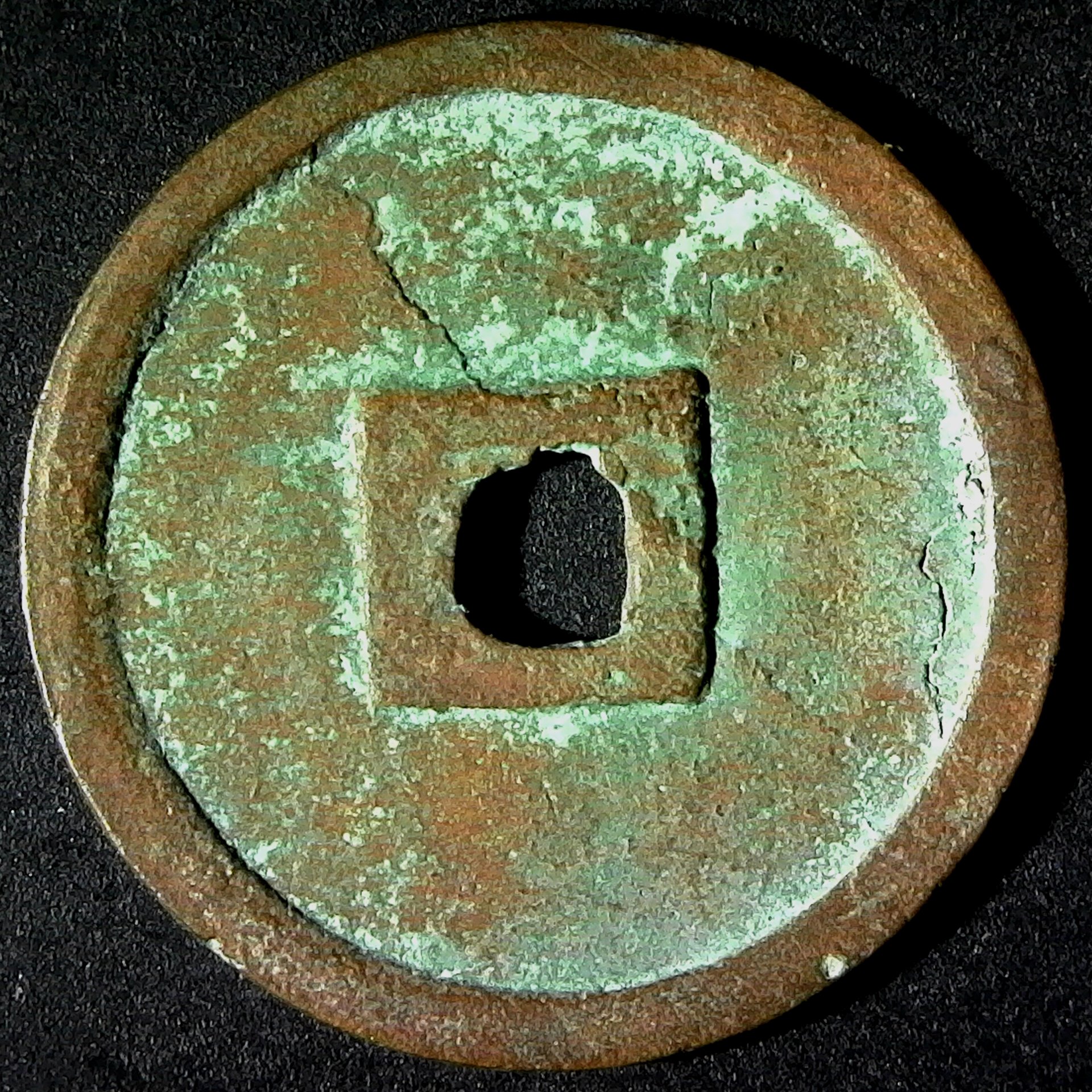 Annam (Vietnam), Later Le Dynasty, Hong Thuan Thong Bao 1510-1516AD rev.jpg