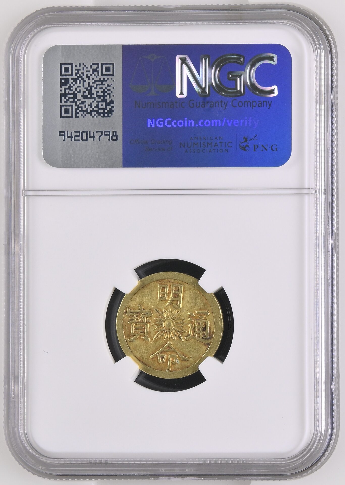 Annamese Gold Tien of Minh Mang (minted in Hue sometime between 1820 and 1841) - Reverse NGC.jpg