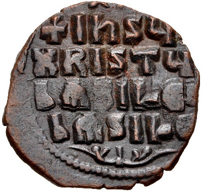 Anonymous Folles basil II & Constantine VIII Krist b.jpg