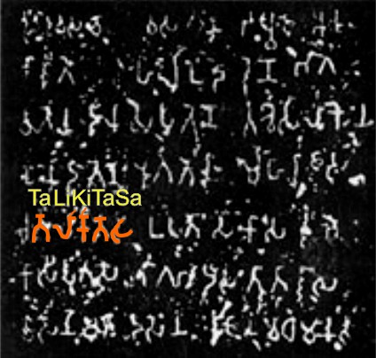 AntialkName.jpg